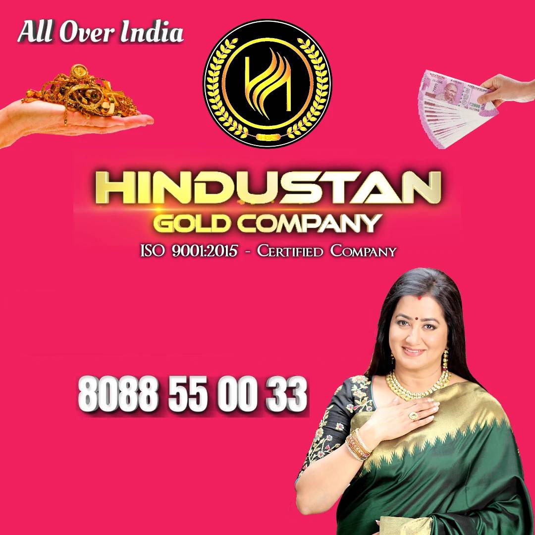 Hindustan Gold Company